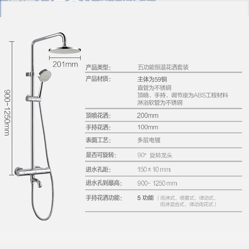 恒洁卫浴官方旗舰店自营恒温花洒空气能按摩柔和三出水 精铜主体 升降顶喷手持莲蓬喷头花洒套装HMF2000-622E