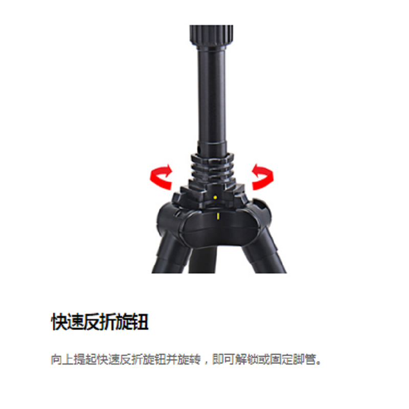 Nikon/尼康反折式便携三脚架 NOGT-001S 一款可反向折叠400mm的三脚架适用于D850Z7 Z6D750