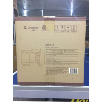 长帝(Changdi) CRTF32WBL 天星蓝 四面搪瓷 旋转烤叉 热风循环 上下独立控温