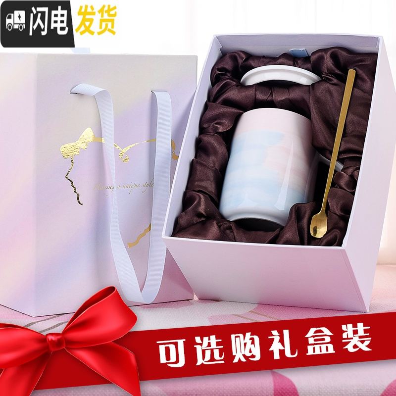三维工匠家用陶瓷马克杯带盖勺麦片情侣款水杯子一对可爱韩版女学生咖啡杯