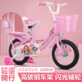 淑女自行车儿童2-9岁自行车女童公主款脚踏单车宝宝cN