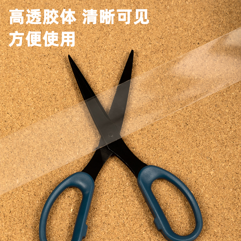 得力/deli 33612 胶带/胶纸/胶条