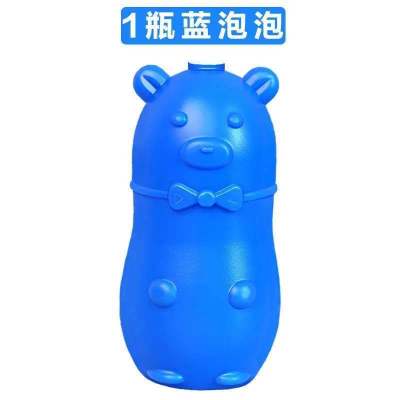蓝宝宝洁厕灵 1瓶[体验装] 洁厕灵蓝泡泡洁厕宝马桶清洁剂清香型 洁厕剂洁厕液 家用厕所除臭