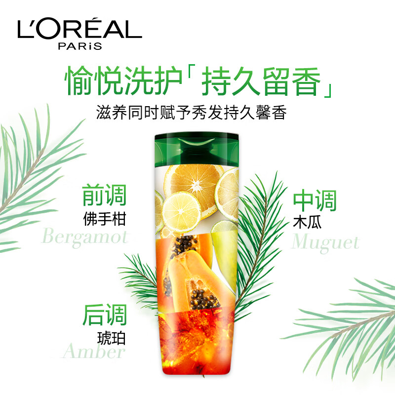 欧莱雅茶树植萃洗发水控油去屑洗发露700ml(男女 无硅油 去屑止痒净油)高清大图