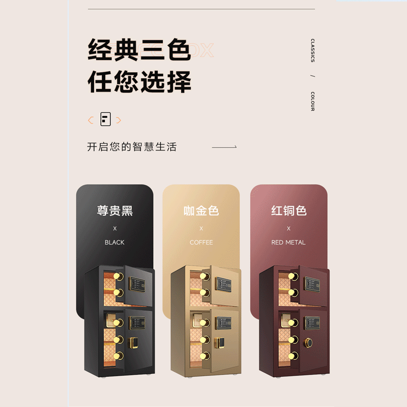 迅迈 [黑色双门人脸识别+指纹+密码+钥匙]37*43*80CM 防盗保险保管箱柜 单位:台 (颜色可选)高清大图
