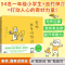 [M]老师,我有话想说-9787513357647