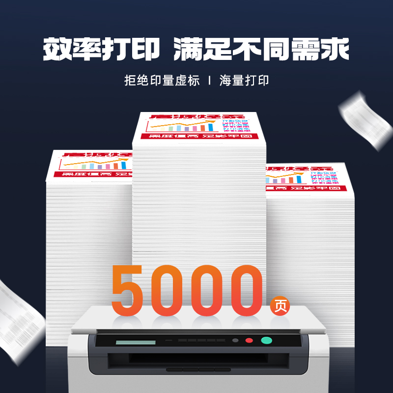 启源烽泰QYFT-LEN-LD3020M硒鼓适用机型Lenovo CS3320DN高清大图