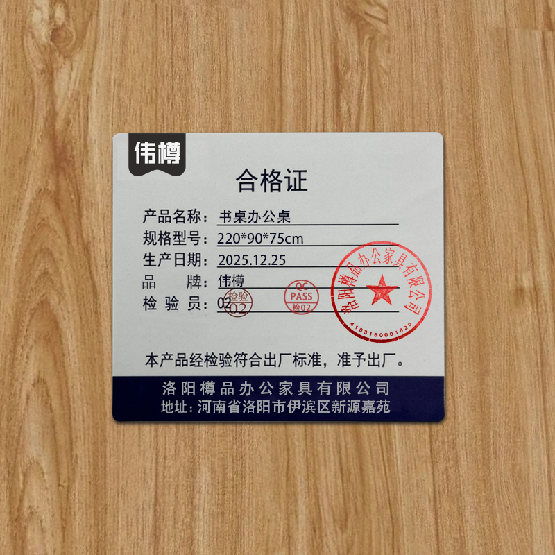 伟樽书桌办公桌220*90*75cm张高清大图