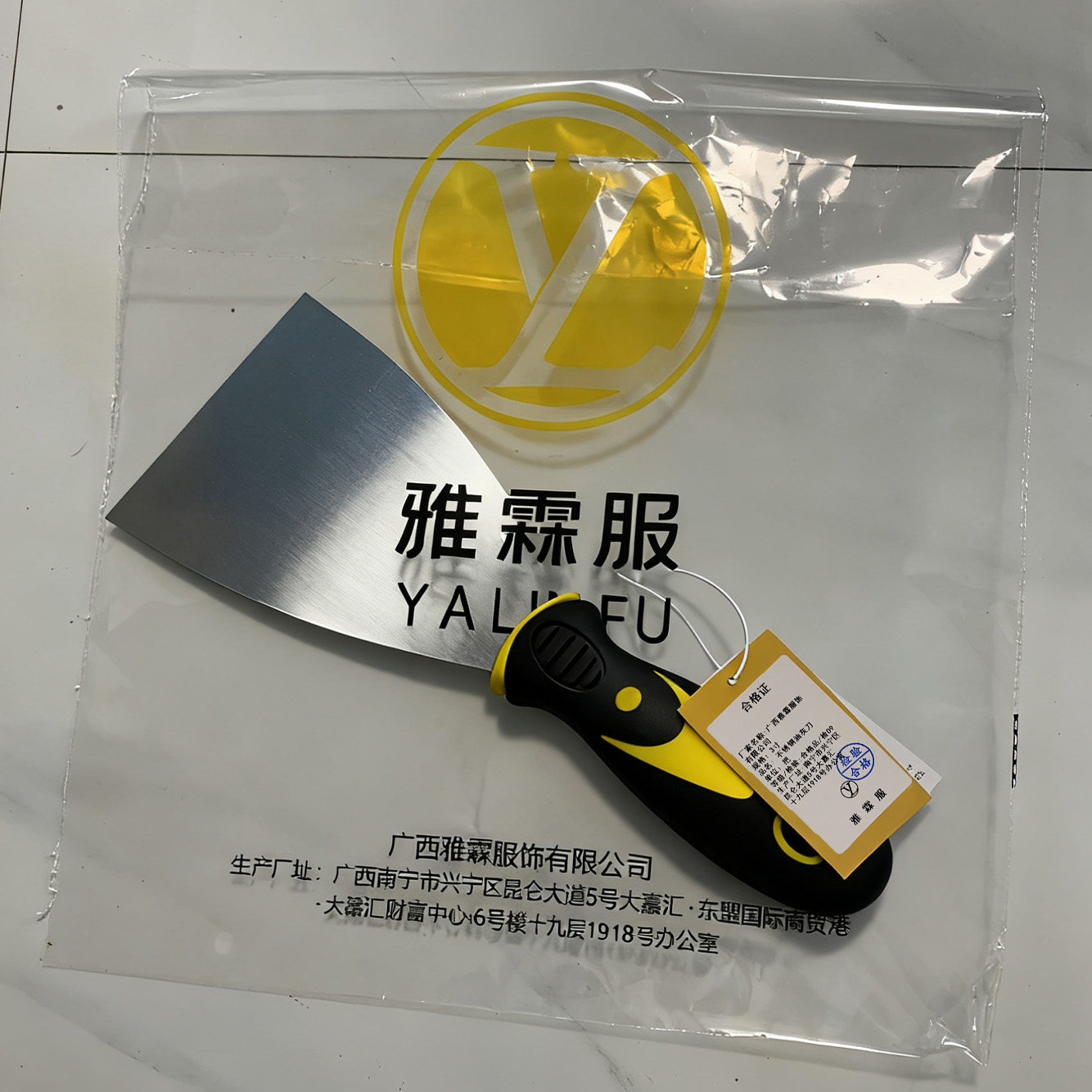 雅霖服 不锈钢油灰刀3寸 把高清大图