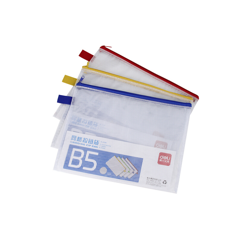 得力透明网格拉链文件袋(B5/280*220mm/0.28mm/PVC)5594(10个装)