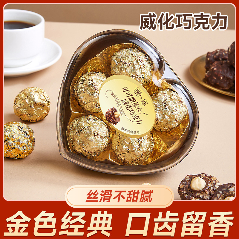 榛仁味*2+巴旦木味*2 巧克力减低0o无糖精榛仁威化金沙球纯可可脂黑巧克力礼盒结婚喜糖爱心形礼盒舒缓情绪补充能量高清大图