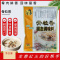 奇子香周大小姐骨粒香固态调味料炒菜增鲜骨汤高汤米线汤料包子料