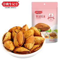 【姚生记】笑口巴旦木120g 手剥薄壳 饱满果肉扁桃仁 坚果干果零食品