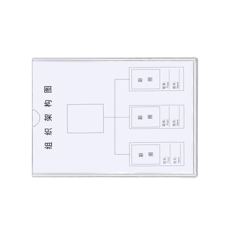凯圣蓝 KSL-YJ02 镜框框架150mm 玻璃面镜框架 (计价单位:个) 透明高清大图