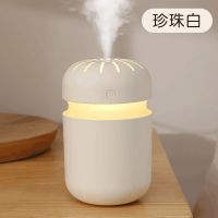 USB加湿器静音家用卧室小型学生办公大雾量香薰空气净化车载宿舍 珍珠白-小蘑菇(300毫升容量)/* 单机+[数据线+1