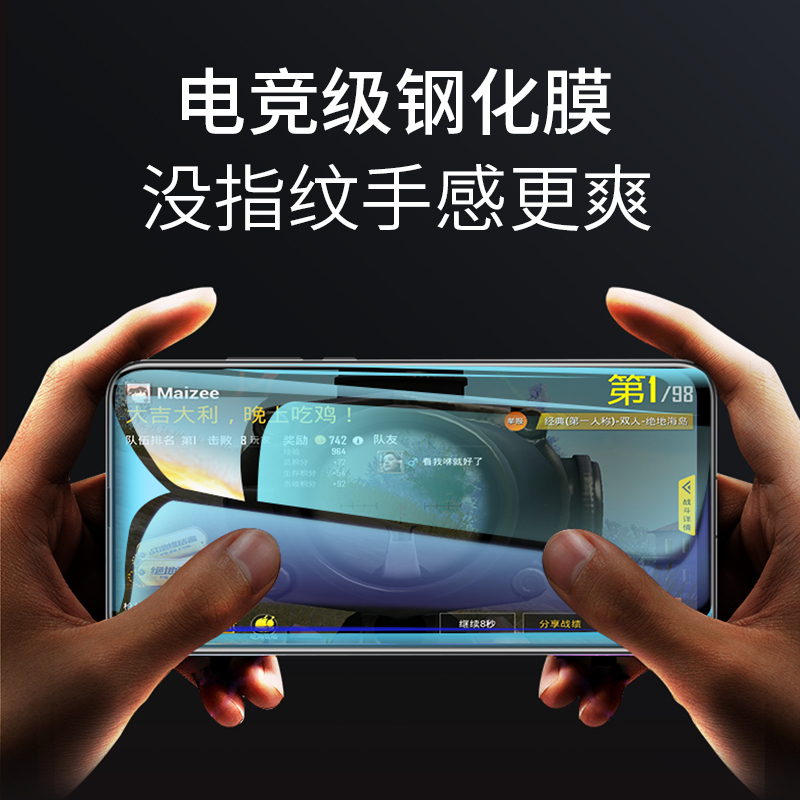 圣幻 华为mate20pro偷窃钢化膜mate20X 5G钢化膜p30pro全屏v20荣耀20X蓝光膜P20手机壳高清膜高清大图