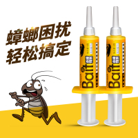 宜家杀蟑饵剂蟑螂药灭蟑螂胶饵粉屋贴捕捉器针管除蟑全窝端 1支