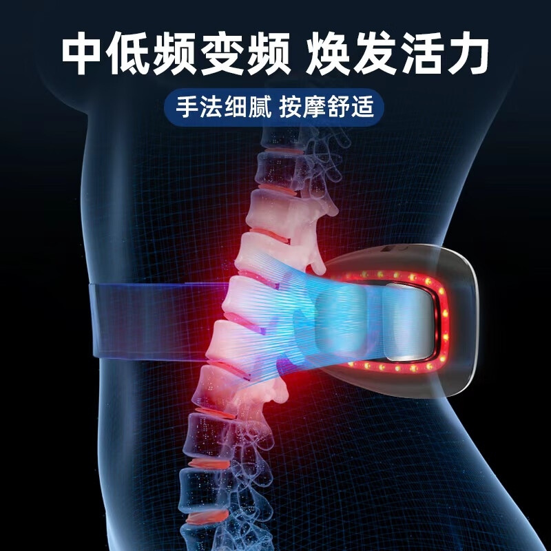 攀高(PANGAO)腰部按摩器W8腰部按摩仪中频红光艾灸热敷速热 父母长辈生日礼物实用 圣诞礼物圣诞节礼物_高清大图