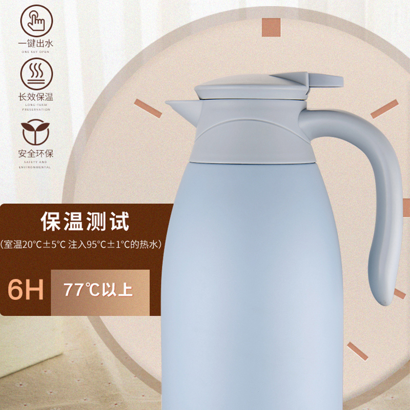 爱仕达ASD保温壶304不锈钢真空水具保温瓶便携2000ML大容量家用保温热水壶暖瓶开水瓶办公室保温保冷瓶