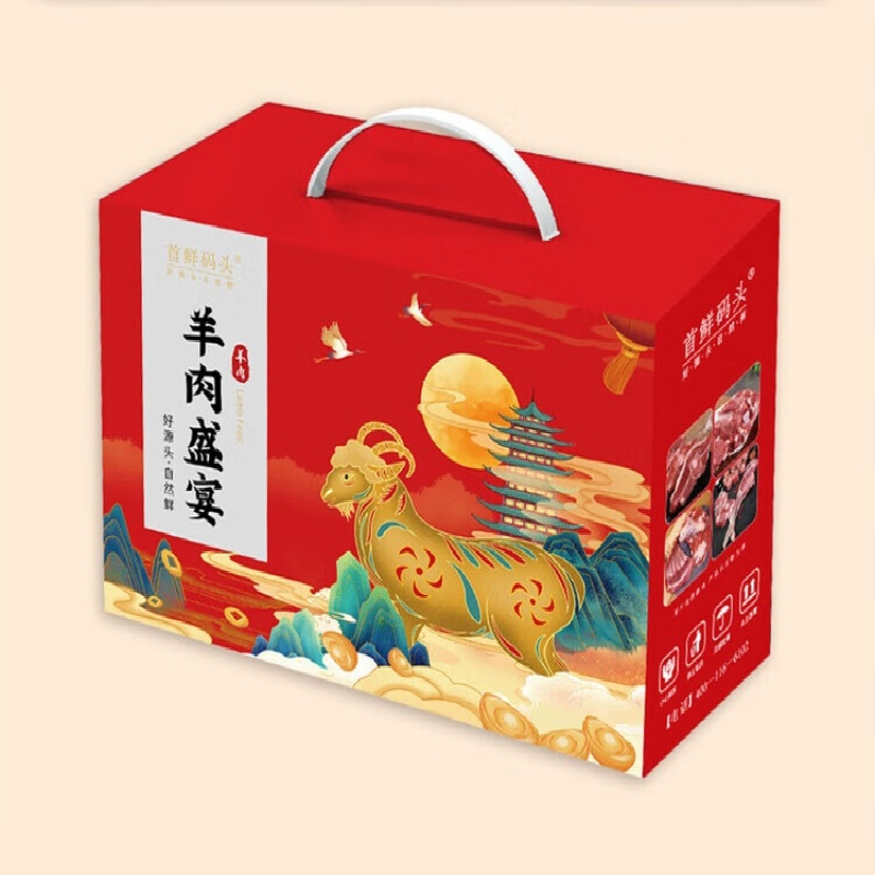 首鲜码头草原和谐生鲜原切羊后腿羊蝎子企业送礼年货大礼包5种3000g内含羊肉块羊排羊蝎子