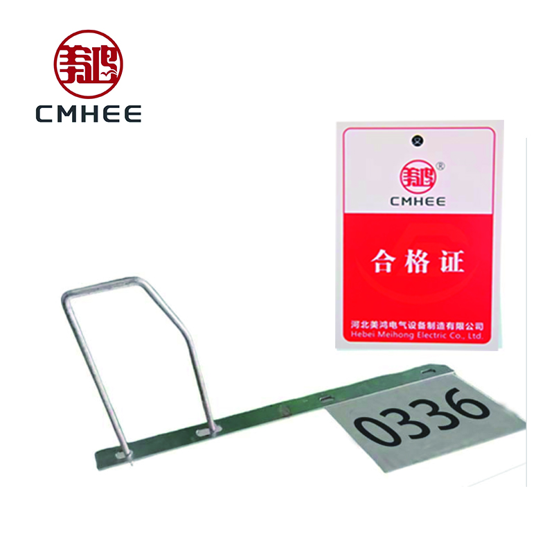 美鸿 CMHEE 杆号牌 铝板245x390mm含肩架 块高清大图