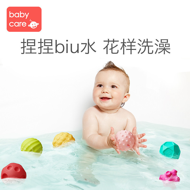 babycare婴儿手抓球 8个装 宝宝触觉感知训练球益智软胶按摩抚触球类玩具 7213