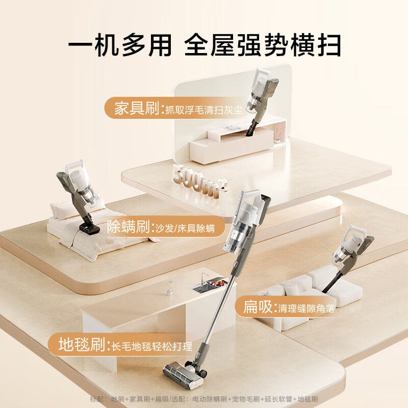 美的(Midea)吸尘器F20大功率超强吸力家用无线手持自集尘空间站绿光显尘宠物不倒灰F20station