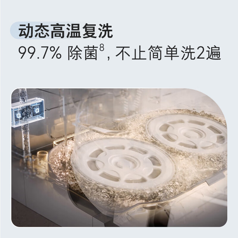 石头(roborock)扫地机器人扫拖一体 动态机械臂 自动复洗复拖 集尘热水洗拖布烘干 P10S自动上下水版高清大图