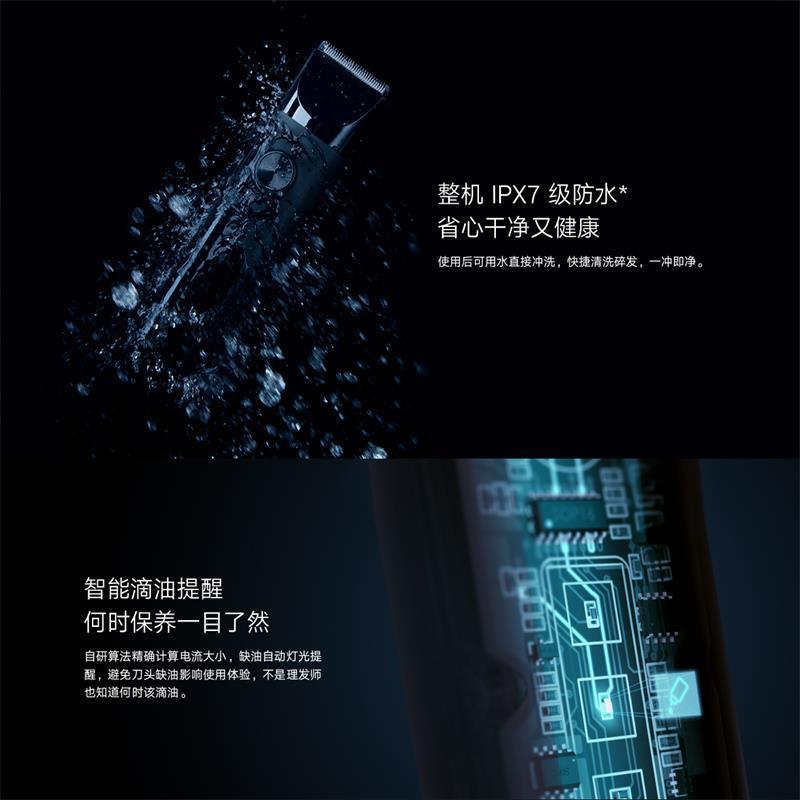 [官方旗舰店]小米电推子 米家理发器 电推剪家用剃头发神器自己剪自助小男士大人
