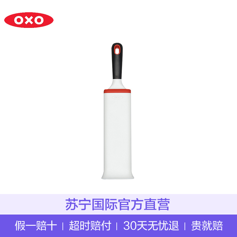 [快速除毛]奥秀(OXO) 家具毛衣毛发清理器 去毛球器 反复使用 粘毛滚大号