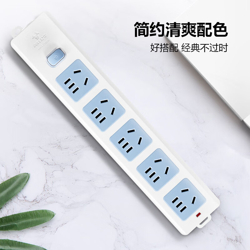 公牛智能USB充电器G18插座多口快充设计安全保护高清大图