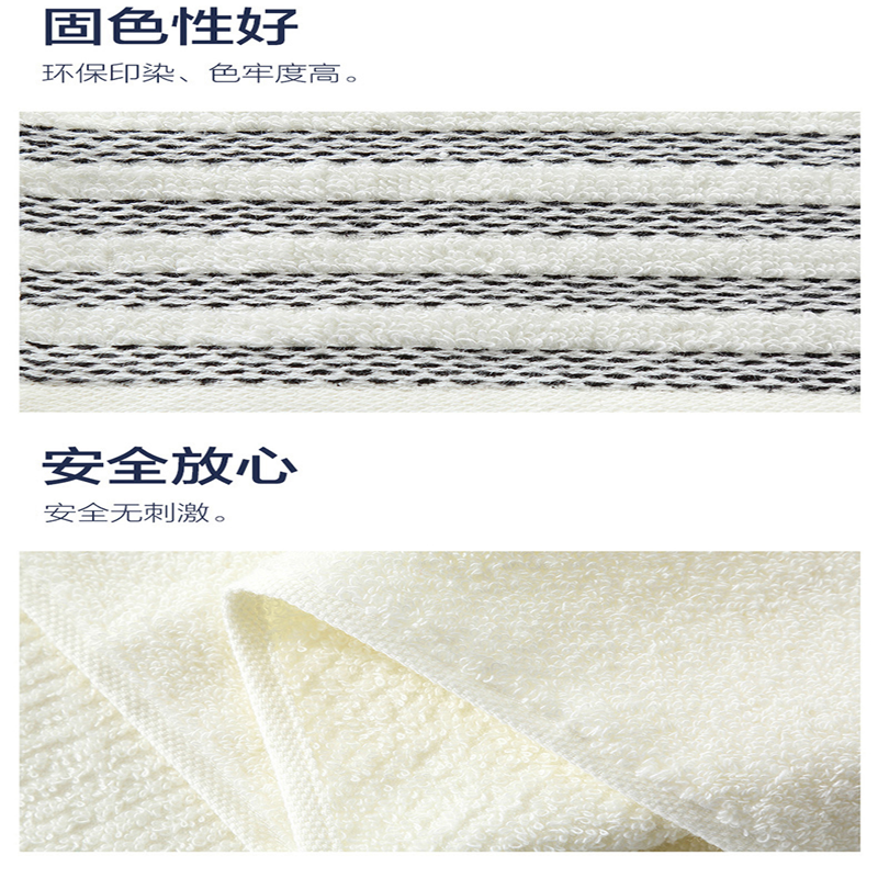 罗莱家纺(LUOLAI) 爱家纯棉双色毛巾系列 套装二：毛巾×2+方巾 单个价