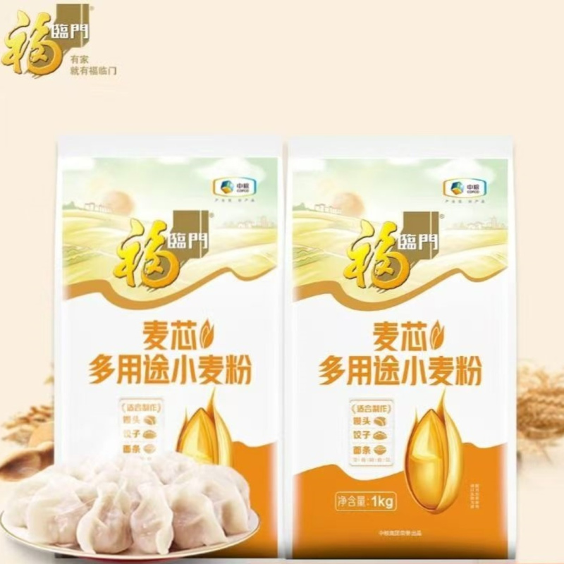 中粮福临门麦芯多用途小麦粉1KG*2袋高清大图