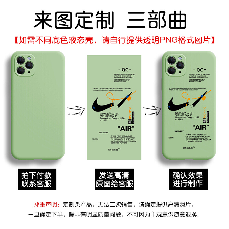 魔画(MOHUA)手机壳适用于苹果华为小米vivo oppo透明软壳硅胶软壳保护套玻璃壳防摔12Pro mini网红男女