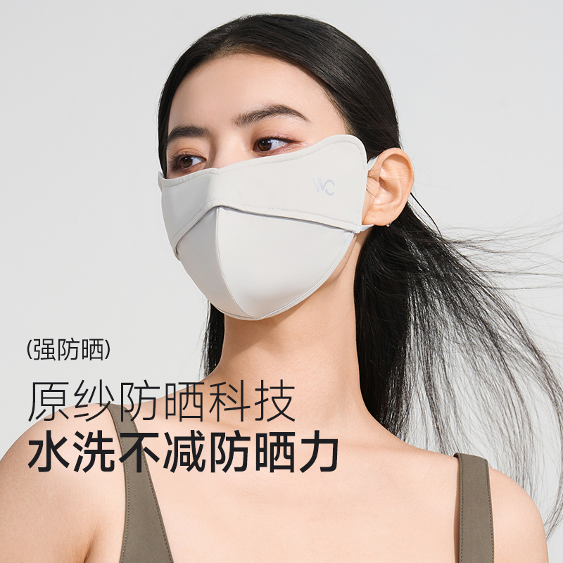 VVC VGK4S251沁风系列鱼骨护眼口罩 · 纯色版(单位:件)浅灰色