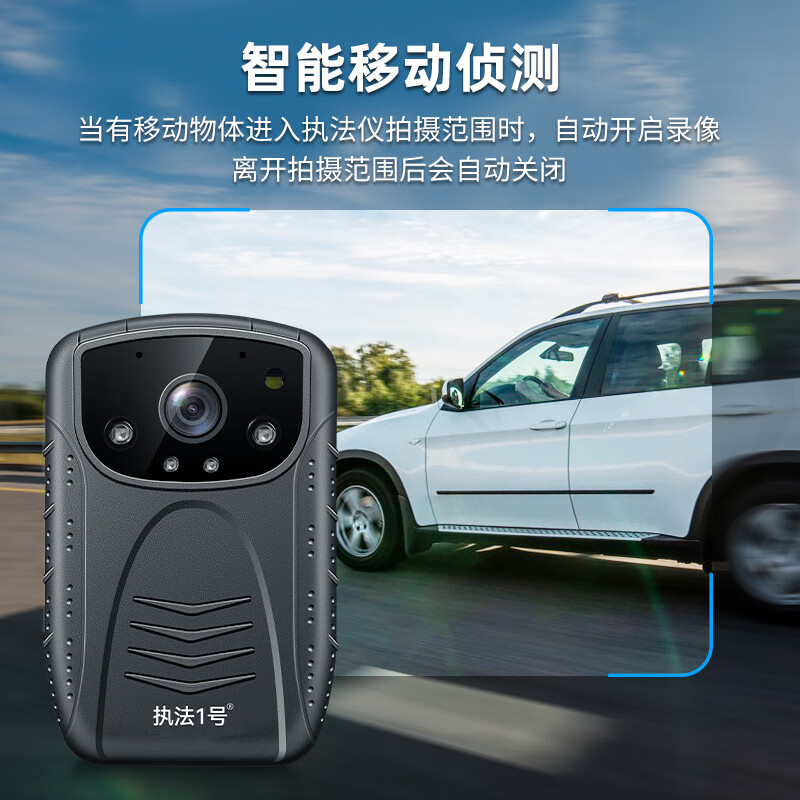 执法1号DSJ-V6高清记录仪256G 红外夜视1080P高清大图