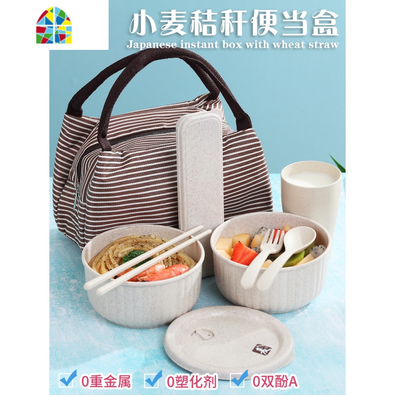 上班族饭盒微波炉加热专用小麦秸秆便当盒学生塑料圆形沙拉保鲜盒 FENGHOU 保鲜碗+叉勺筷+收纳盒+汤杯高清大图