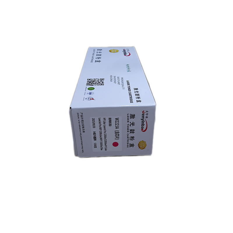 文印保W2223A红色硒鼓（含芯片）适用于惠普MFP3388fdw/3388sdw高清大图