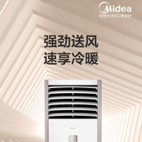 美的KFR-120LW/BSDN8Y-PA401(2)A 5匹立柜式空调变频二级能效(380V)