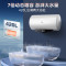 美的(Midea)80升电热水器家用3300W一级能效 终身免换镁棒 水电分离 自动杀菌热水器F8033-JE5