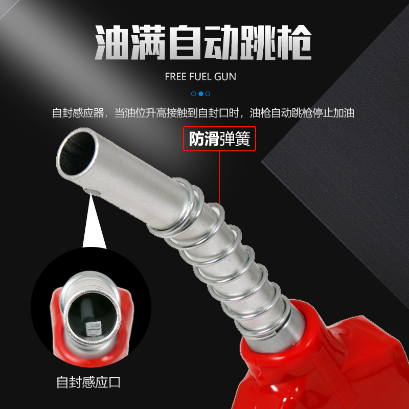 自封加油枪 宜坤4分口径