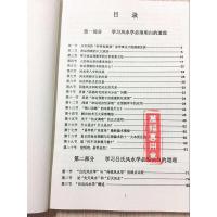 L01吕文艺《吕氏学理论全集》三册国内第二理论