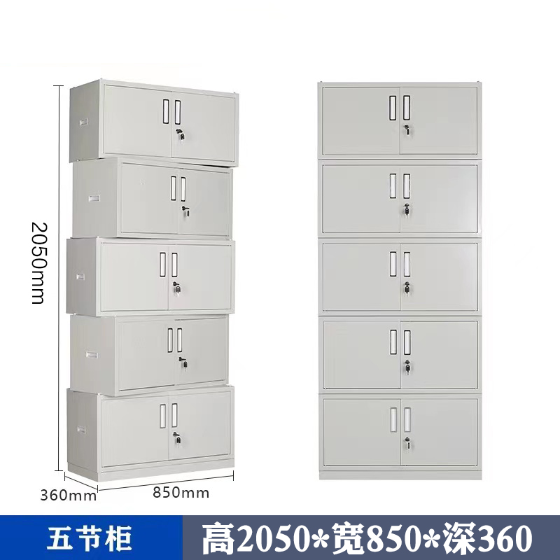 汉诺鑫威加厚分五节档案柜厚度0.7mm高清大图