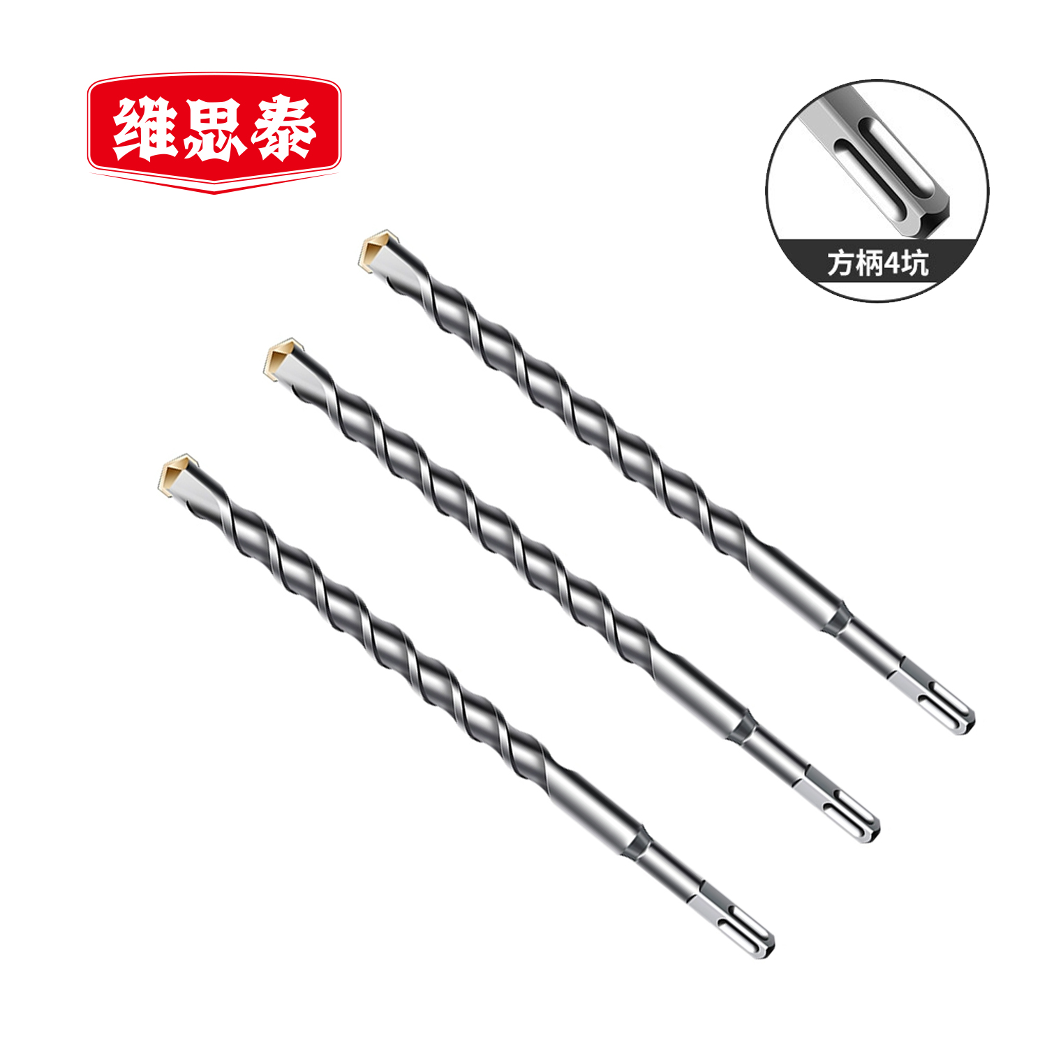 维思泰 方柄四坑加长混凝土穿墙冲击石材水泥电锤钻头 22×350mm 支高清大图