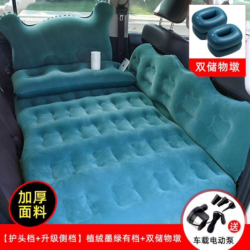 车载充气床旅行床垫轿车后座气垫床SUV车内睡觉神器汽车后排睡垫 【护头挡+升级大侧挡】墨绿猫头(送电泵)