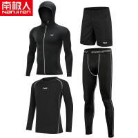 南极人儿童紧身衣训练服男篮球运动游泳打底套装高弹速干跑步健身 儿童S码推荐160-170CM80-100斤 NJR-灰线长袖四件套