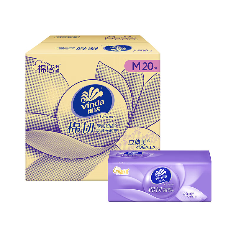 维达 棉韧抽取面巾3层M码100抽×20包 V2880-A高清大图