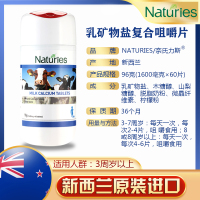 乳盐乳钙学生青少年儿童钙片产品正品15厘米搭碳酸钙补钙长高4瓶装