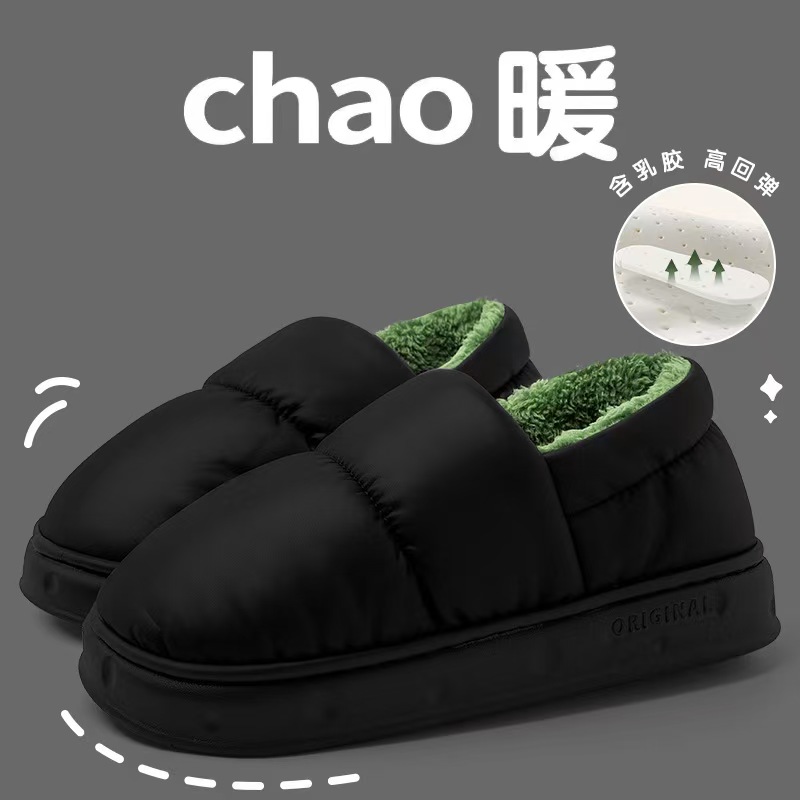 棉拖鞋女冬季居家室内情侣厚底防滑保暖踩屎感防水包跟棉鞋男冬天-23386 黑色 42-43【适合41-42脚穿】