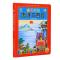 [唐诗300首点读发声书] 小儒童唐诗三百首有声点读书儿童小学古诗词学习本幼小衔接电子书